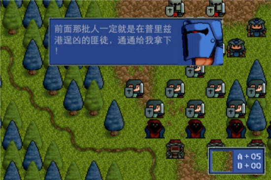 炎龙骑士团2塞纳村通关全攻略