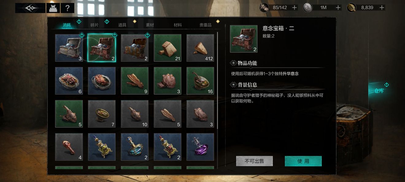 环形战争龙鳞任务如何节省材料：关键技巧与注意事项