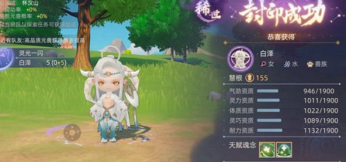 玄中记神龙盘玩法全解析