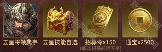 王于兴师公测福利全攻略