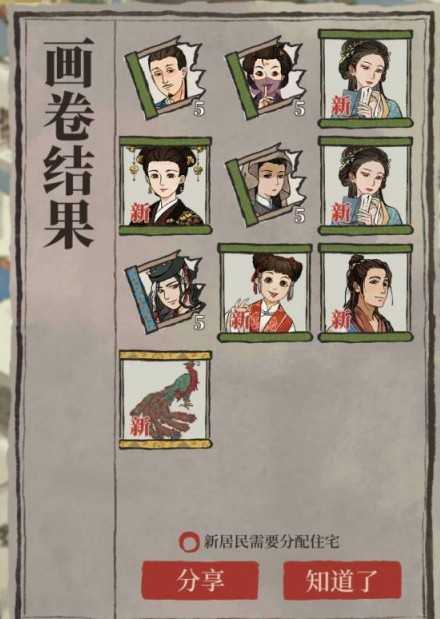 江南百景图凤凰珍宝攻略：武则天专属，如何最大化其工作效率与战斗力的心得分享