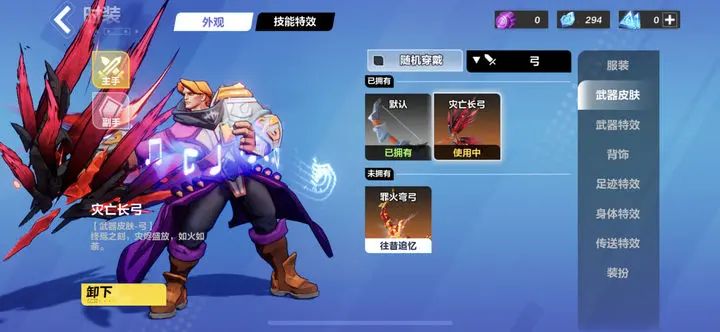 火炬之光无限登录困难全解析
