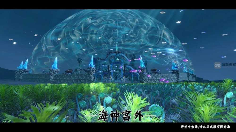 海南岛地图前瞻：火元素当道，水火之争，神秘神兵与水下探索大揭秘
