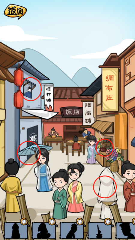 沙雕日记热闹小镇的诡异秘密：12处异常位置大揭秘