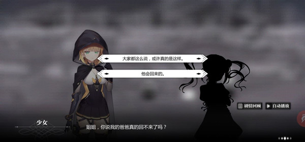 灵魂潮汐虎口拔牙通关全攻略