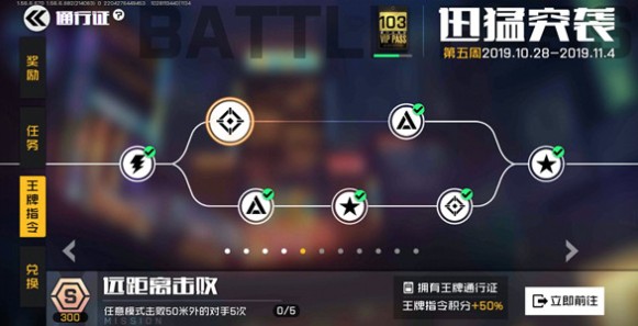 王牌战士远距离击杀攻略