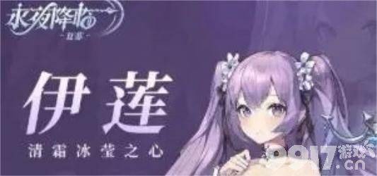 永夜降临复苏0氪玩家阵容怎么选