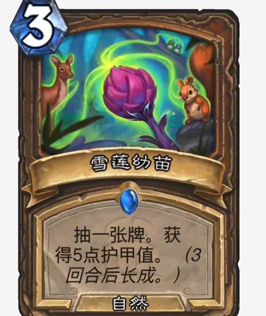 泰坦诸神新卡牌解析：强力卡牌与卡组构筑思路
