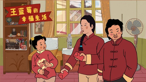 王蓝莓的幸福生活兑换码大揭秘