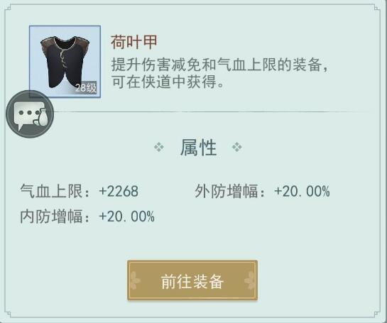 江湖悠悠荷叶甲品质大不同