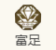 歧路旅人大陆的霸者追忆的旅人限定角色索妮雅好用吗?
