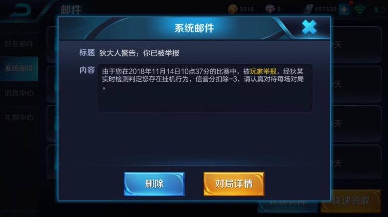 王者荣耀狄仁杰护卫站位置及作用详解