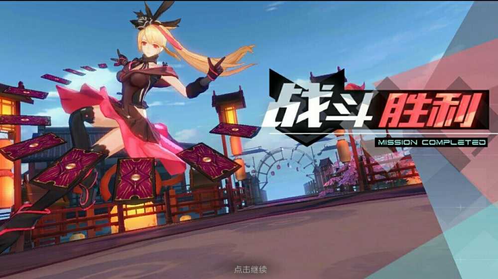 永远的7日之都：角色胜利动作CG大赏与游戏入门攻略