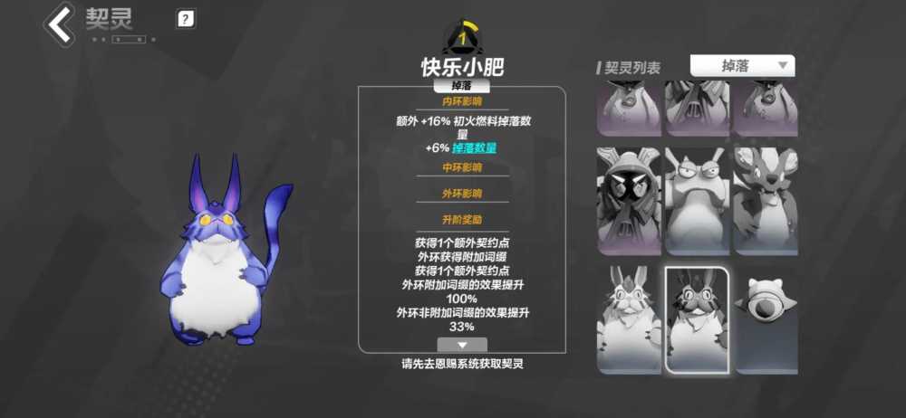 火炬之光无限契灵选择指南：如何根据需求挑选最佳契灵
