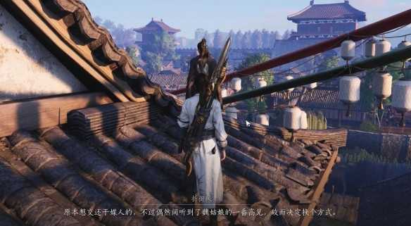燕云十六声一缘一会任务全解析