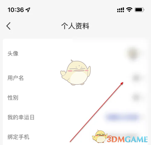瑞幸咖啡用户名修改指南：简单步骤助你轻松更换