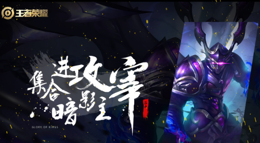 王者荣耀虎神送福活动：中国结获取与兑换奖励攻略