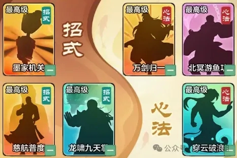 盖聂卫庄与拳主的《小小英雄》组队攻略：击飞连招打造稳定输出