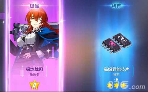 极地战刃阵容搭配攻略：打造最强战斗组合