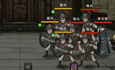 烟雨江湖燕王府李总管打法全解析