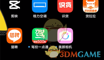 猎聘学生身份修改指南：简单几步，精准求职