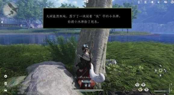 燕云十六声木牌获取全攻略
