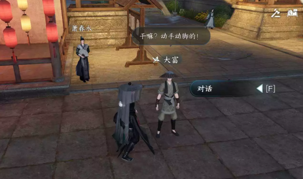 汴京夜间任务攻略：逆水寒手游“俺也想学武”任务详解