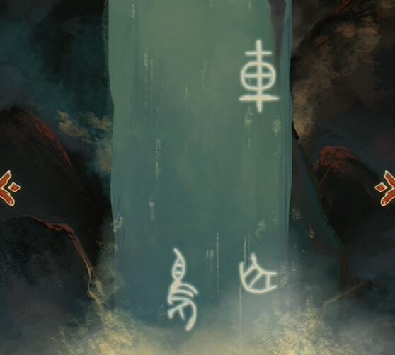 栖云异梦甲骨文解密指南：第五章答案全解析