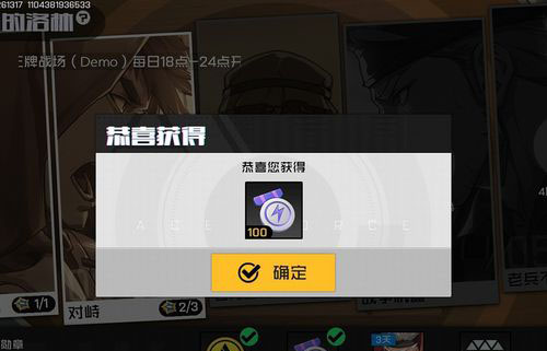 王牌战士老兵获取攻略及最后洛林活动通关技巧