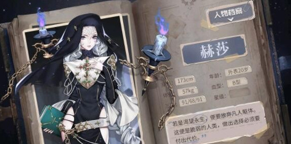 爆裂魔女角色实力排行