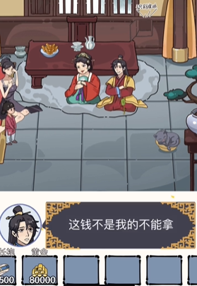 沙雕日记趣味挑战：帮秦香莲要抚养费攻略