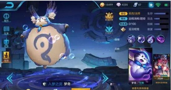 王者荣耀一级强势英雄大盘点：最强Top5排行榜揭晓