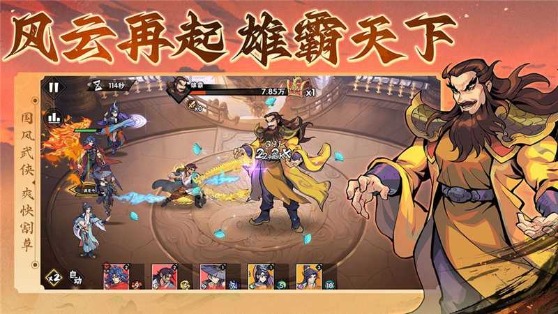 武侠大明星游戏攻略：副本、任务与农场升级全解析