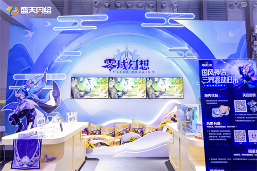 盛天网络ChinaJoy展台巡礼：风雨无阻，热爱不减，玩家热情燃爆现场