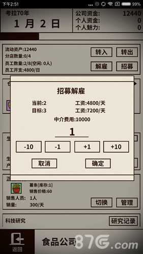 爸爸活下去怎么玩：新手攻略详解——从破产到盈利的完整指南