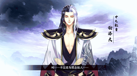 梦间集游戏评测：国产武侠手游的魅力与深度