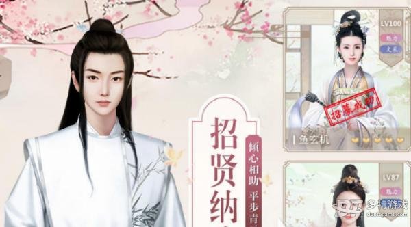 男生女生互换性别的游戏推荐