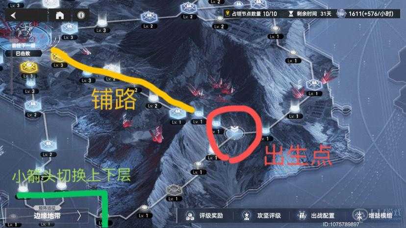 深空之眼矩阵远征活动玩法全解析