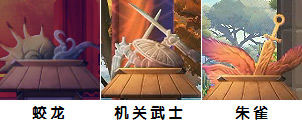 现代东方BOSS打法攻略：逐个击破蛟龙、机关武士与朱雀