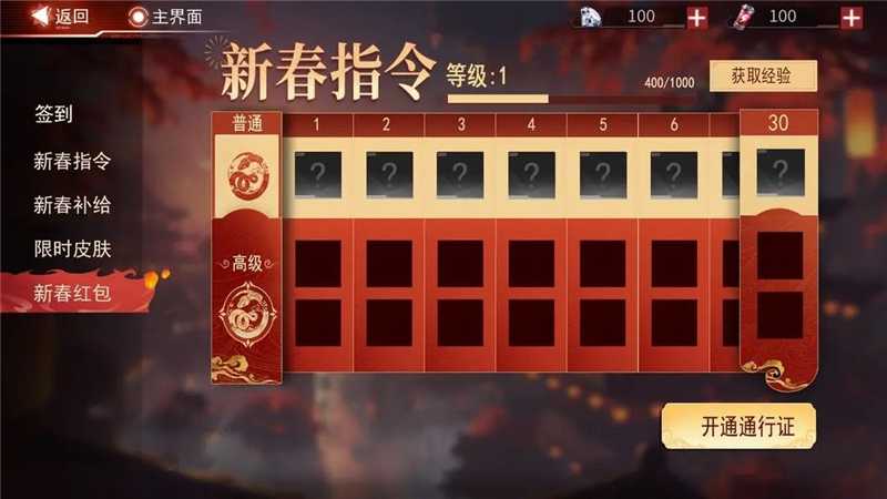 火柴人联盟3新春版本体验全攻略：福利、新武装与玩法一网打尽