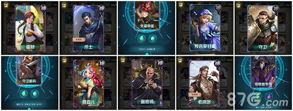 狼人对决主流套牌流派搭配攻略
