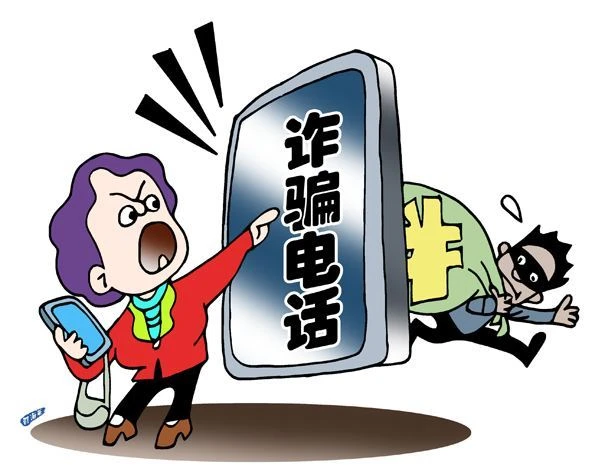 湖南女子被骗184万！张家界永定区电信诈骗警情通报：刷单返利套路再害人