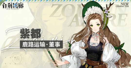 白荆回廊茶憩体验与感悟