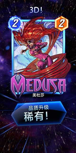 漫威终极逆转：策略升级，释放卡牌对战魅力