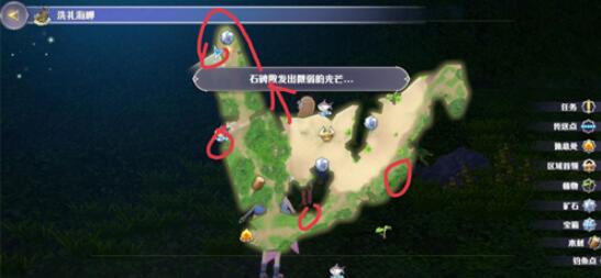 玛娜希斯回响石碑探秘：位置、意义与获取金色装备指南