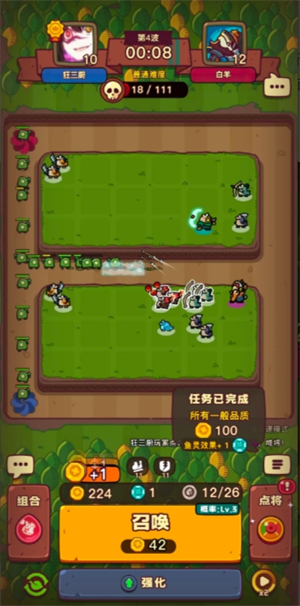 点点小将新手入门指南：角色选择与策略详解