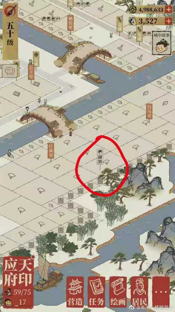 江南百景图东城楼怎么找：位置攻略与寻找技巧