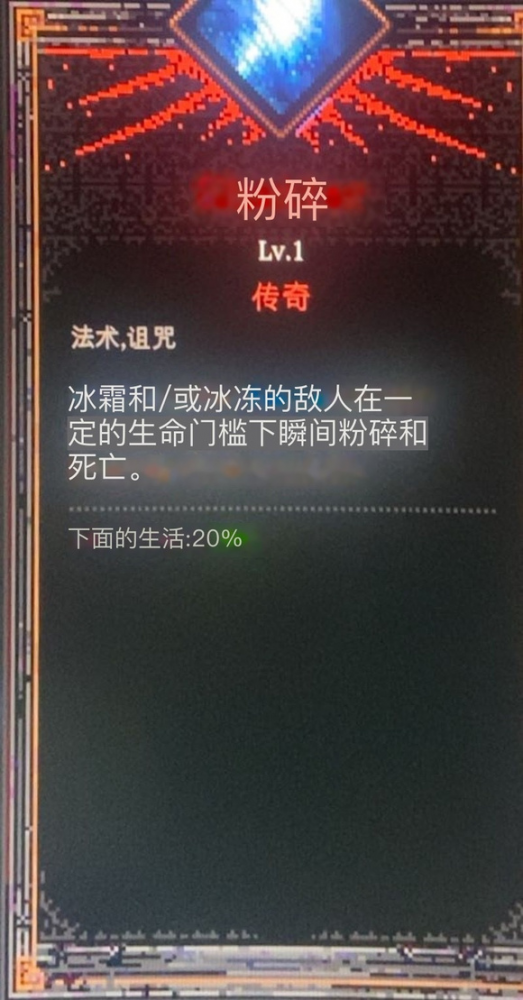 死神必须死传奇技能全解析