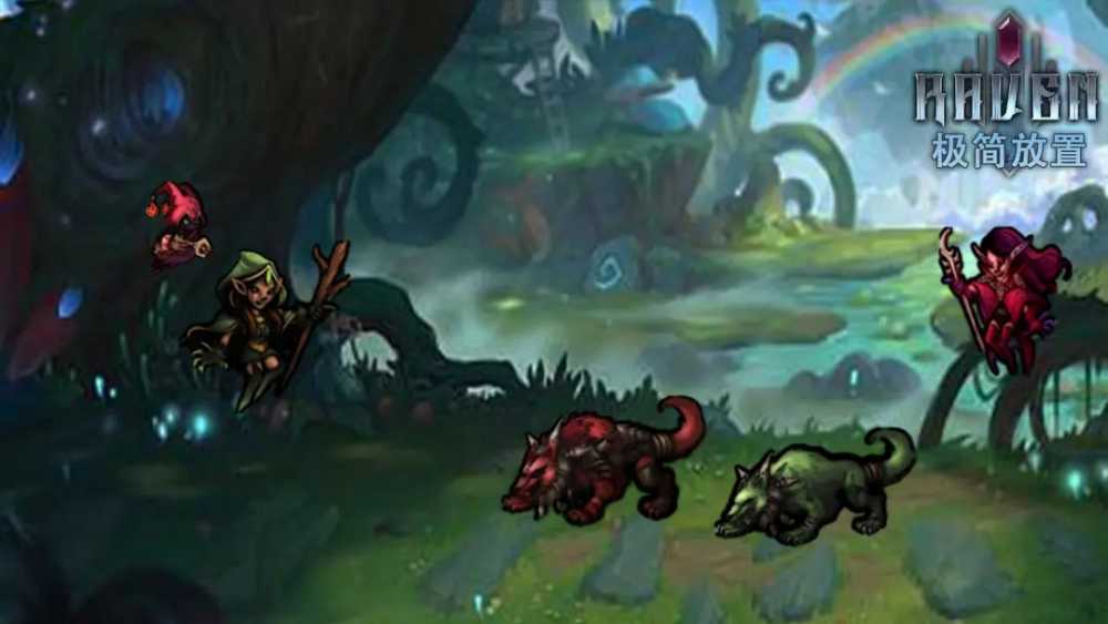 极简放置快速升级心得