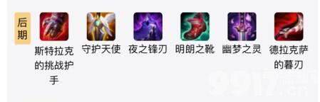 梦魇无限火力玩法攻略：高攻速与生存并重，两套出装方案助你Carry全场